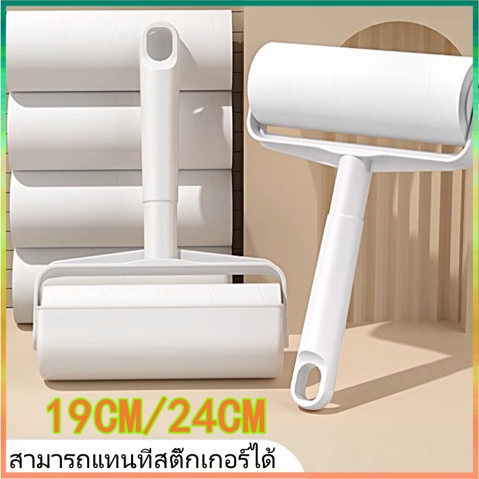 【พร้อมส่ง】ลูกกลิ้งเก็บขน ลูกกลิ้งทำความสะอาด ไม้ม็อบ ลูกกลิ้งทำความสะอาด ลูกกลิ้งเก็บฝุ่น ลูกกลิ้งดักฝุ่น ที่เก็บขน