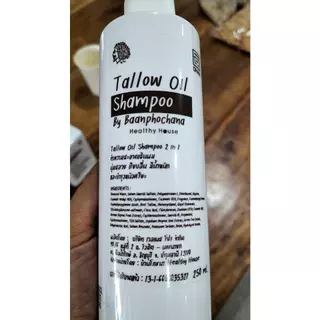 Tallow Oil Shampoo แชมพู 2 in 1ป๋า By Baanphochana แชมพูป๋า “ผมสวย” สุขภาพดี !! แชมพูน้ำมันเนื้อ