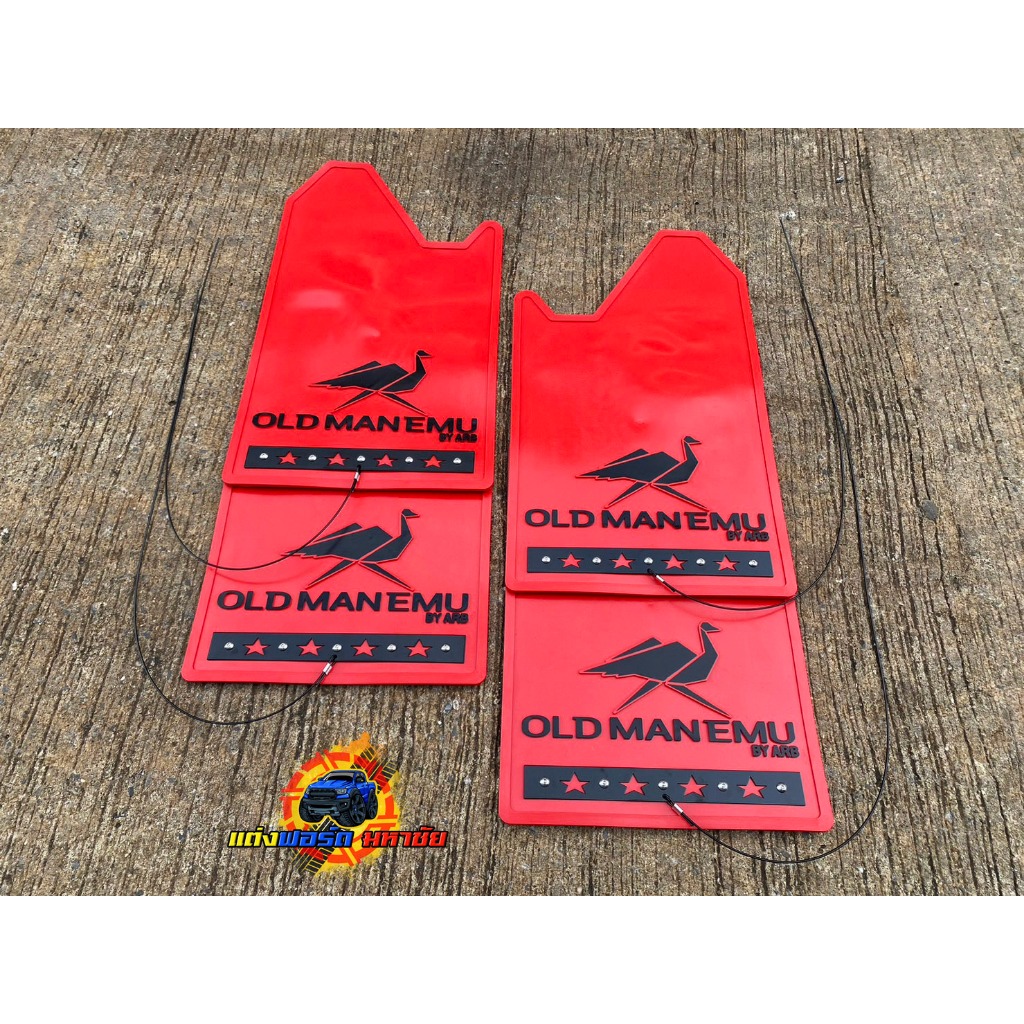 ยางบังโคลนออฟโรด (4 ชิ้น) ลาย OLDMAN EMU สีแดงโลโก้ดำ พร้อมชุดสลิงดึงอย่างดี กว้าง 30.5 cm ยาว 54 cm