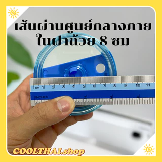ฝาแก้วแบบเกลียว ใช้ได้กับแก้ว2 ขนาด 20 / 30 oz มีหลายสีให้เลือก สำหรับแก้ว ฝาเกลียวรุ่นใหม่