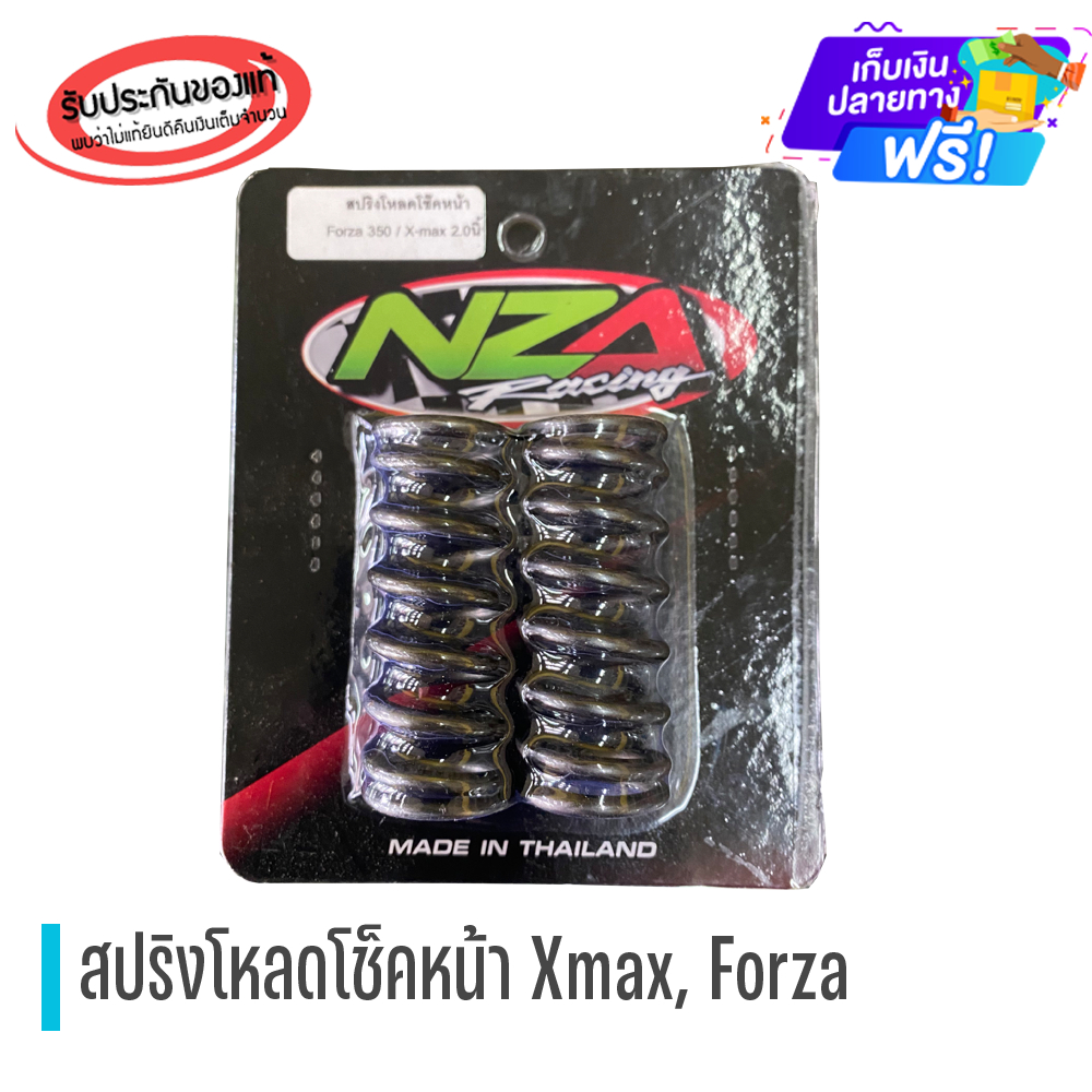 สปริงโหลดโช็คหน้า X-max300 , Forza 350 ของแต่งForza ของแต่งXmax Xmax300 Forza350 อะไหล่xmax อะไหล่fo