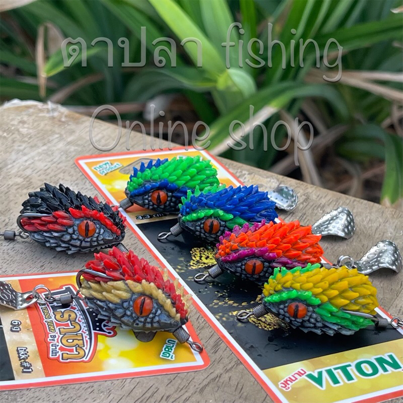 กบยางโคราชา Viton งูหนาม