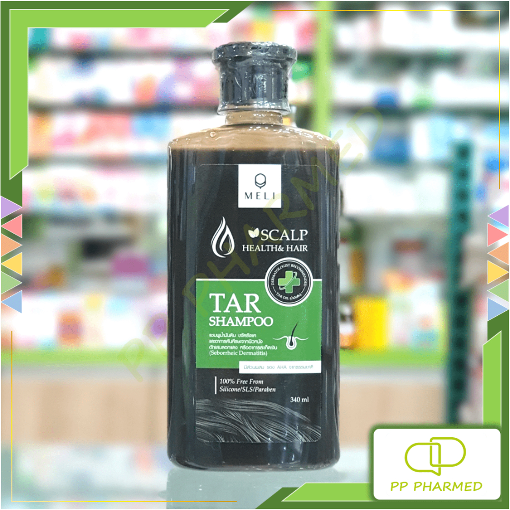 MELI แชมพูน้ำมันดิบ Tar Shampoo 340ml