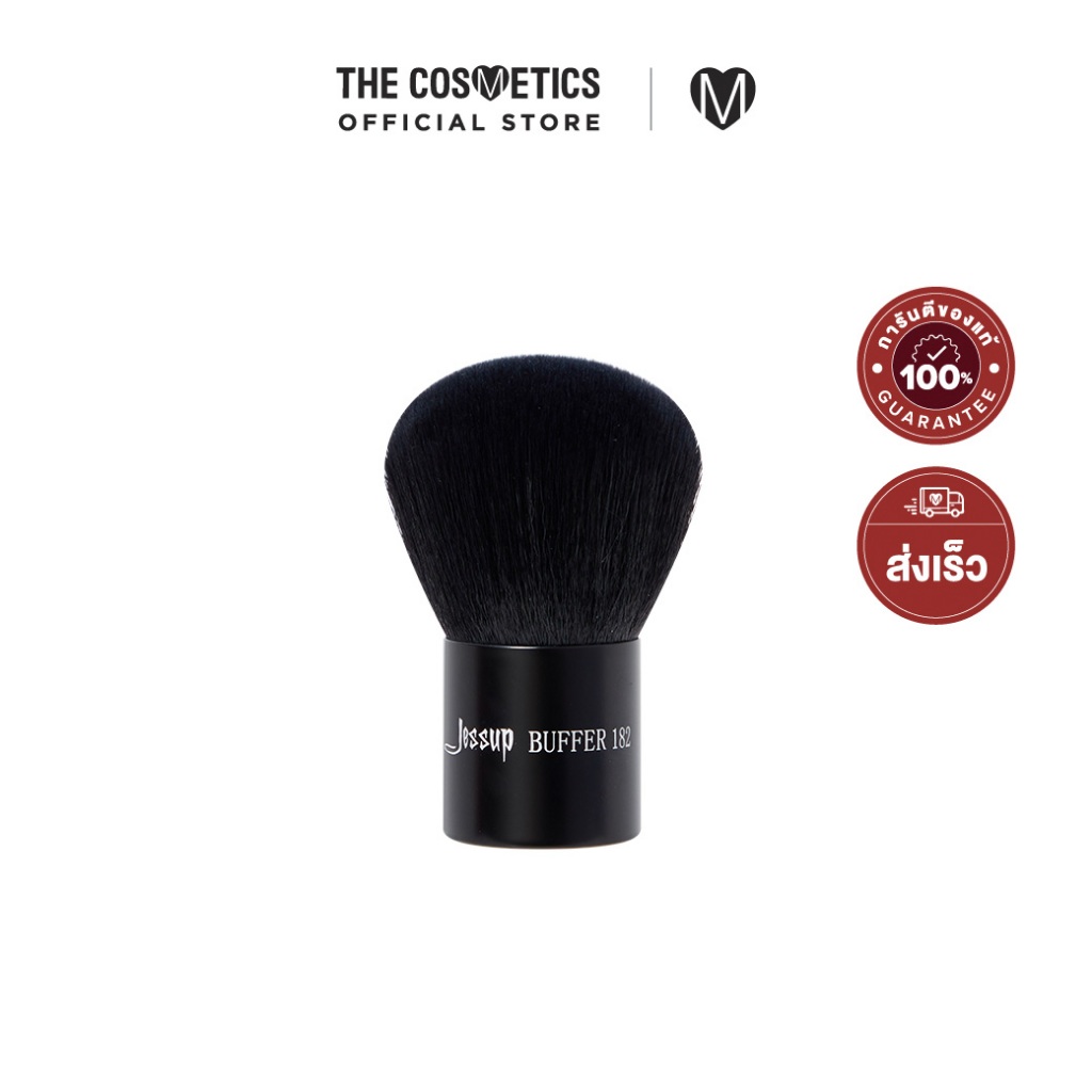 Jessup Beauty Buffer Single Brush B078-182 แปรงรูปทรงโดม