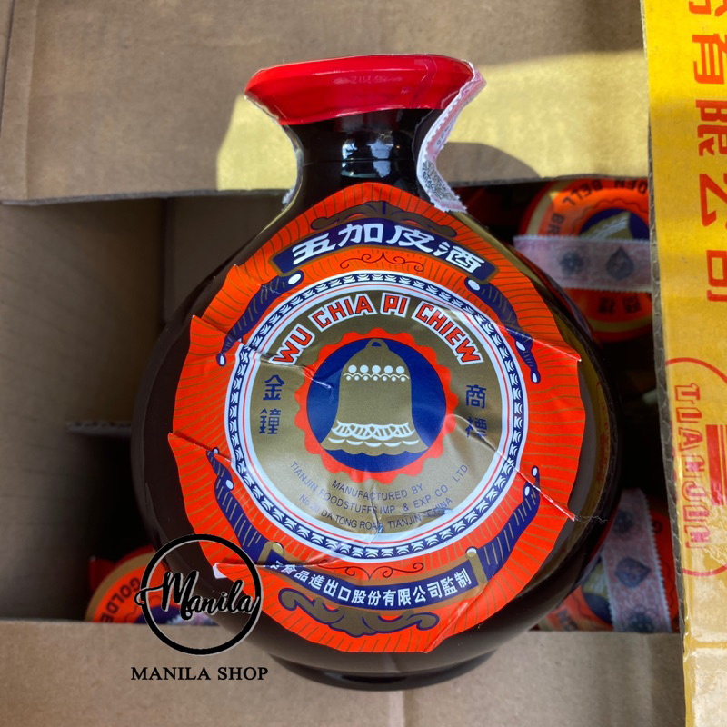 🍶 โอวเกียพ้วย โงวเกียพ้วย ตรา ระฆัง Golden bell brand Wu chia pi chiew 五加啤酒 ขวดใหญ่ 560ml