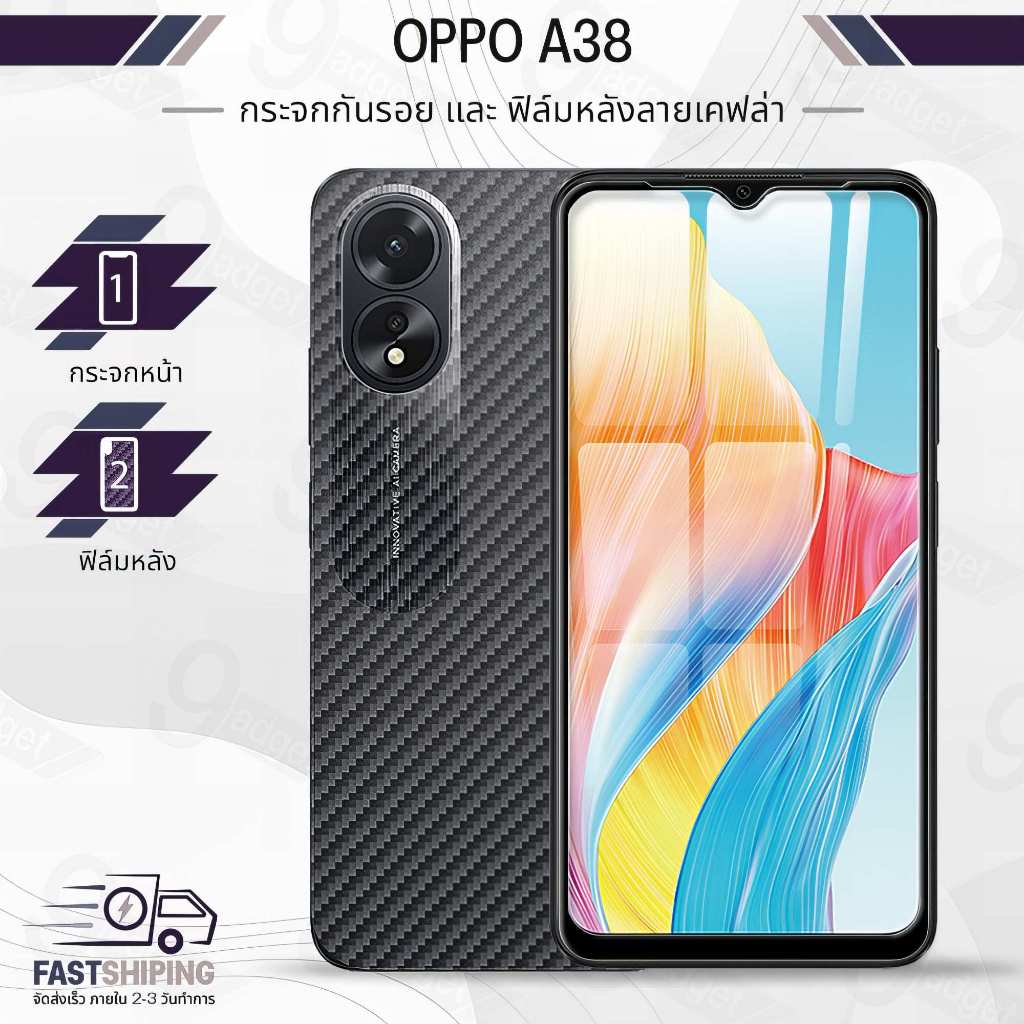 9Gadget - กระจกเต็มจอ OPPO A38 ฟิล์มกระจกกันรอย ฟิล์มกระจกนิรภัย ฟิล์มกระจก ฟิล์มกันรอย กระจก เคส ฟิ