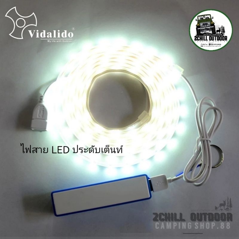 ไฟสาย LED ไฟประดับเต็นท์​ Vidalido​