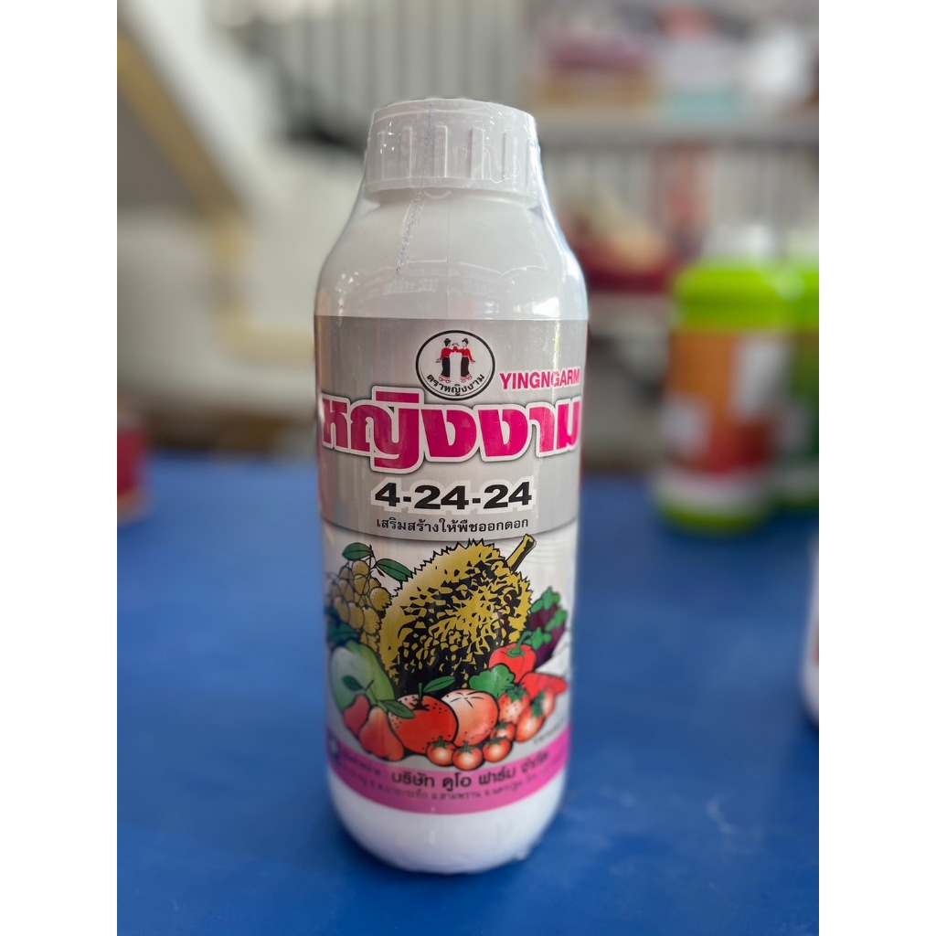 ปุ๋ยน้ำ4-24-24หญิงงาม1ลิตร
