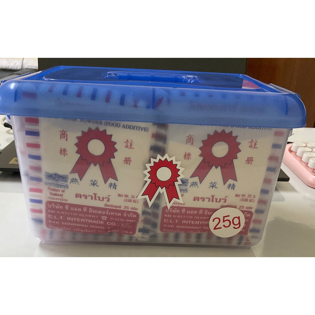 ผงวุ้น ตราโบว์ ขนาด 25 กรัม ขายยกกล่อง แถมกล่อง