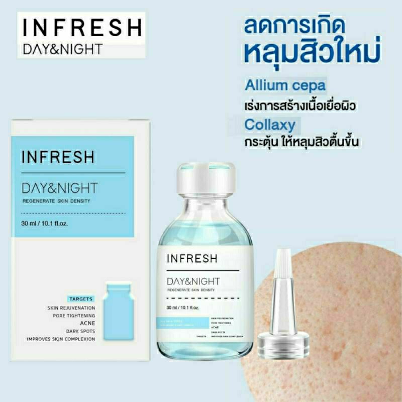 Infresh ( 30ml.)เซรั่มรักษาหลุมสิว กระชับรูขุมขน ของแท้100%มีQR Codeข้างกล่องสแกนตรวจสอบได้