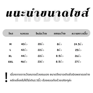 VKMonday สินค้าขายดีมาก เสื้อกันหนาวแฟชั่น เนื้อนิ่มสวมใส่สบาย ของดีที่ทุกคนต้องมี รีบกดสั่งเลยราคาถูกมากรีบกดสั่งกันเข้