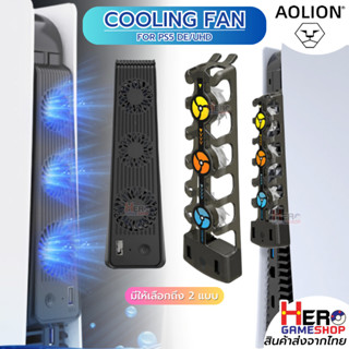 AOLION พัดลมระบายความร้อน PS5 🇹🇭พร้อมส่งในไทย🇹🇭 / พัดลม PS5 …