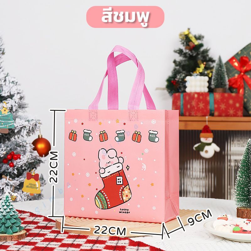 พร้อมส่ง กระเป๋าผ้า ถุงหิ้ว กระเป๋าถือแฟชั่น ผ้าสปันบอนด์ ไม่ทอ ลายการ์ตูน คริสต์มาส น่ารัก ใช้ดี ขนาด 22cm. - รูปที่ 2