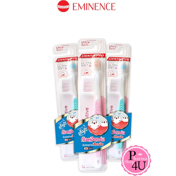 (เหงือกร่น) Dentalpro FOR SENSITIVE แปรงสีฟัน กัน เหงือกร่น เดนทัลโปร รุ่นขนแปรงนุ่ม 1ชิ้น #10474