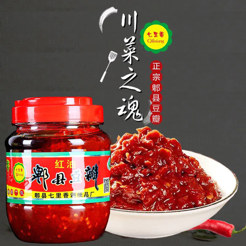 mala.shopeซอสถั่วเต้าซี่豆瓣酱500gโต้วปั้นเจียง ซอปรุงอาหารจีนเสฉวน หรืออีกเมนูหลากหลาย เพื่อให้รสชาติอาหารอร่อยกลมกล่อม