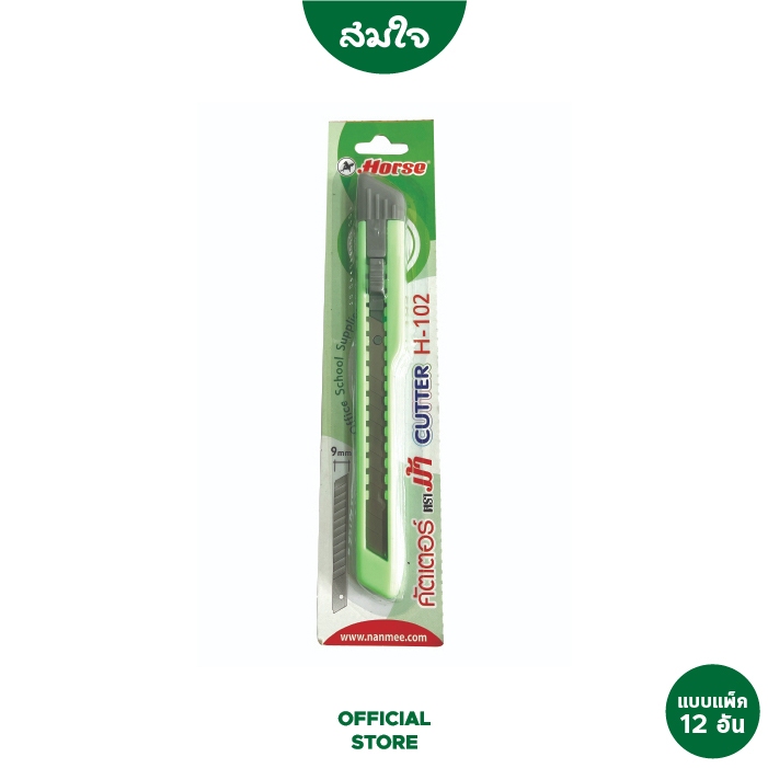 ยกแพ็ค Horse(ตราม้า) คัตเตอร์ H-102 สีพาสเทล จำนวน12ชิ้น