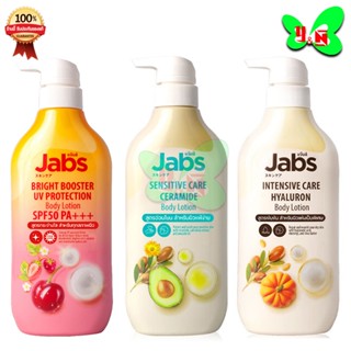 Jabs Body Lotion แจ๊บส์ บอดี้ โลชั่น 3 สูตร (ขวด 450 ml)