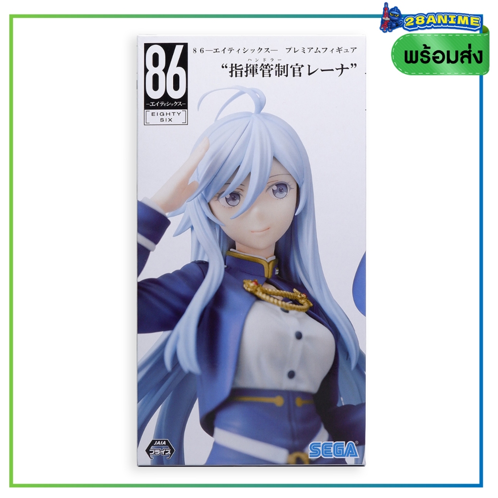 [พร้อมส่ง] 86 -eightysix- - Vladilena Milizé - PM Figure Command and Controller Lena (SEGA)