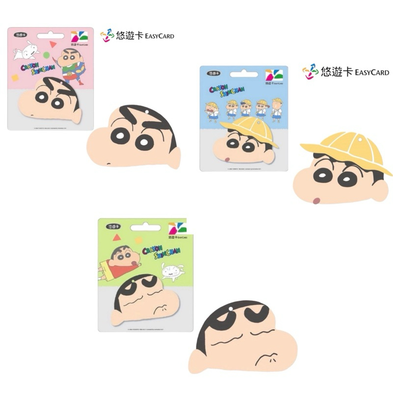 CRAYON SHINNCHAN  : EASYCARD CRAYON SHINCHAN บัตร EasyCard (บัตร MRT / เมลล์ / จ่ายค่าสินค้า) สินค้า