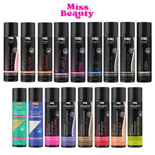 Lolane Pixxel Color Refresh Shampoo โลแลน พิกเซล แอนตี้ คัลเ…