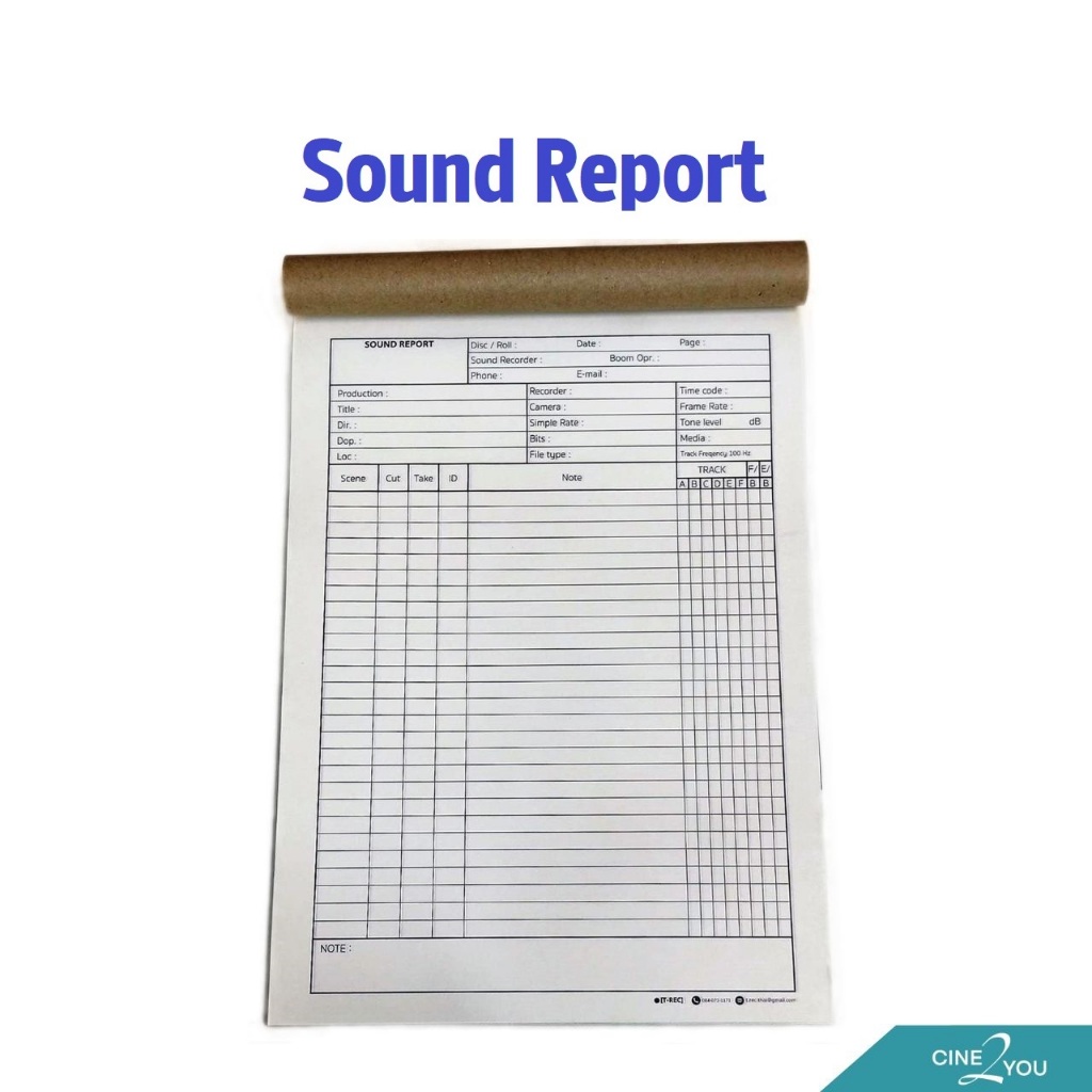 Sound Report รีพอร์ทเสียง