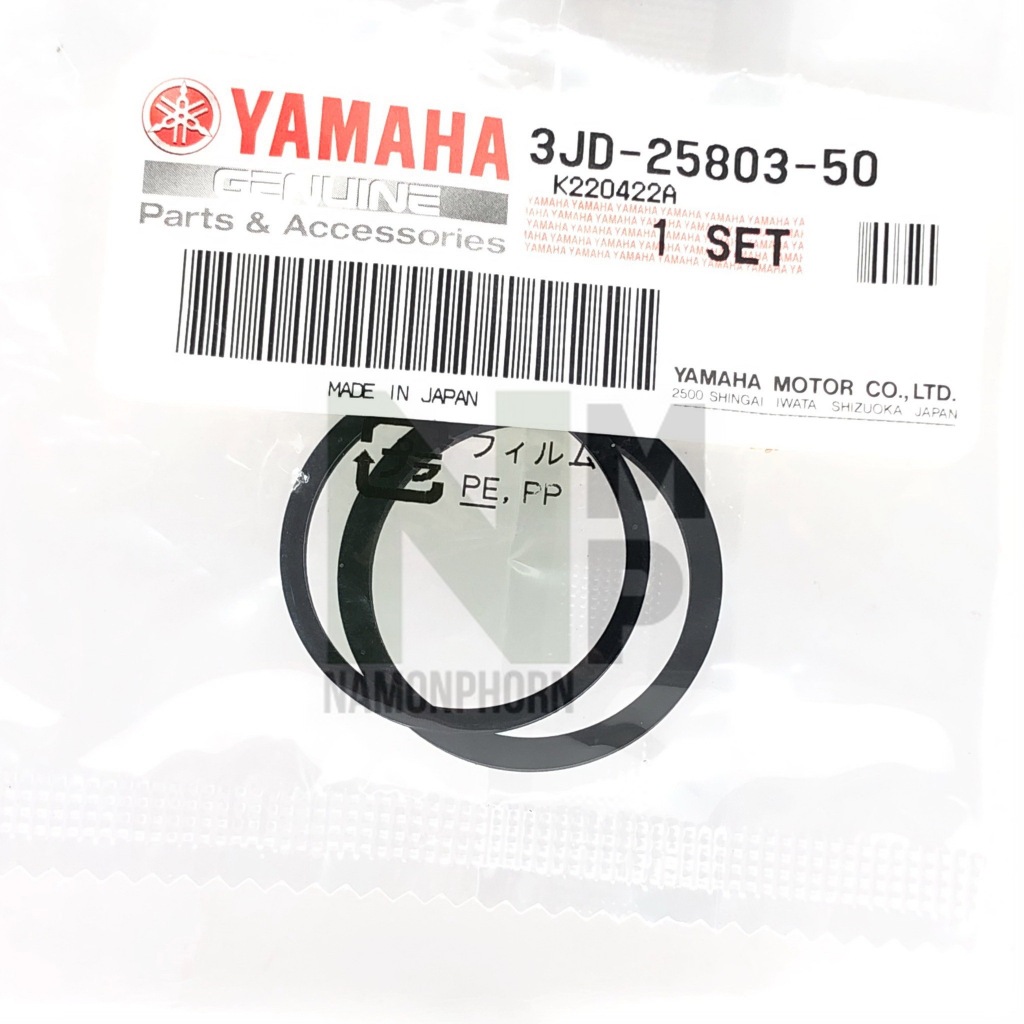 โอริงลูกสูบปั้มดิสเบรกล่าง ล้อหลัง ชุดซ่อมปั้มดิสเบรกล่าง ล้อหลัง YZF-155 XSR-155 MT-15 WR155 แท้ YA