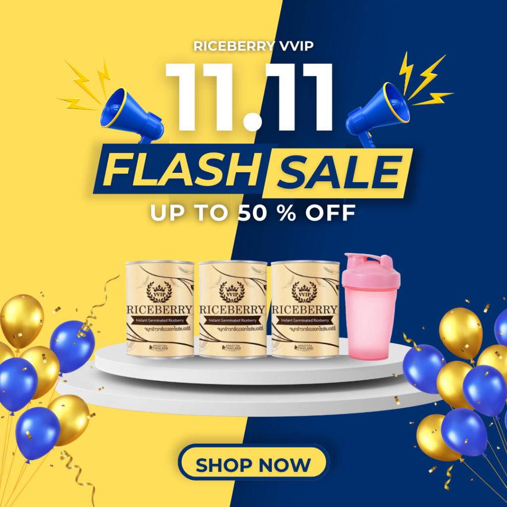 💥11.11 ลดพิเศษ💥 ส่งฟรีปลายทาง จมูกข้าว VVIP Riceberry วีวีไอพี #จมูกข้าวไรซ์เบอร์รี่