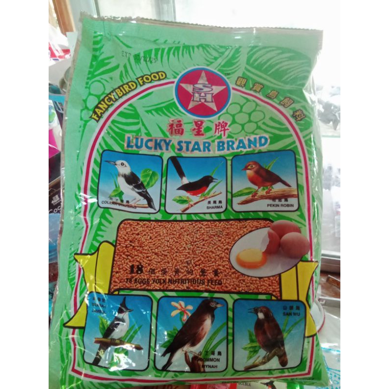 Lucky star brand (ลัคกี้เขียว)