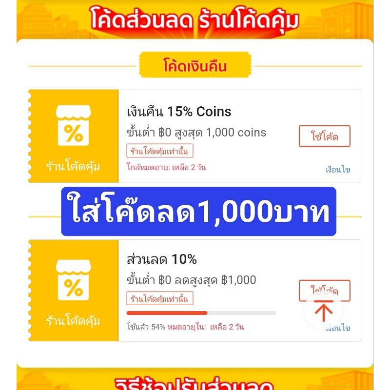 SET I5 12400F RAM 16GB RTX4060 8GB จอ24นิ้ว IPS 100Hz