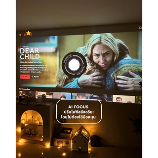 GISMO📍 | Ultra X8 4K Projector โปรเจคเตอร์ 650 ANSI Built-In Andriod 9.0 HIFI Sound 10W