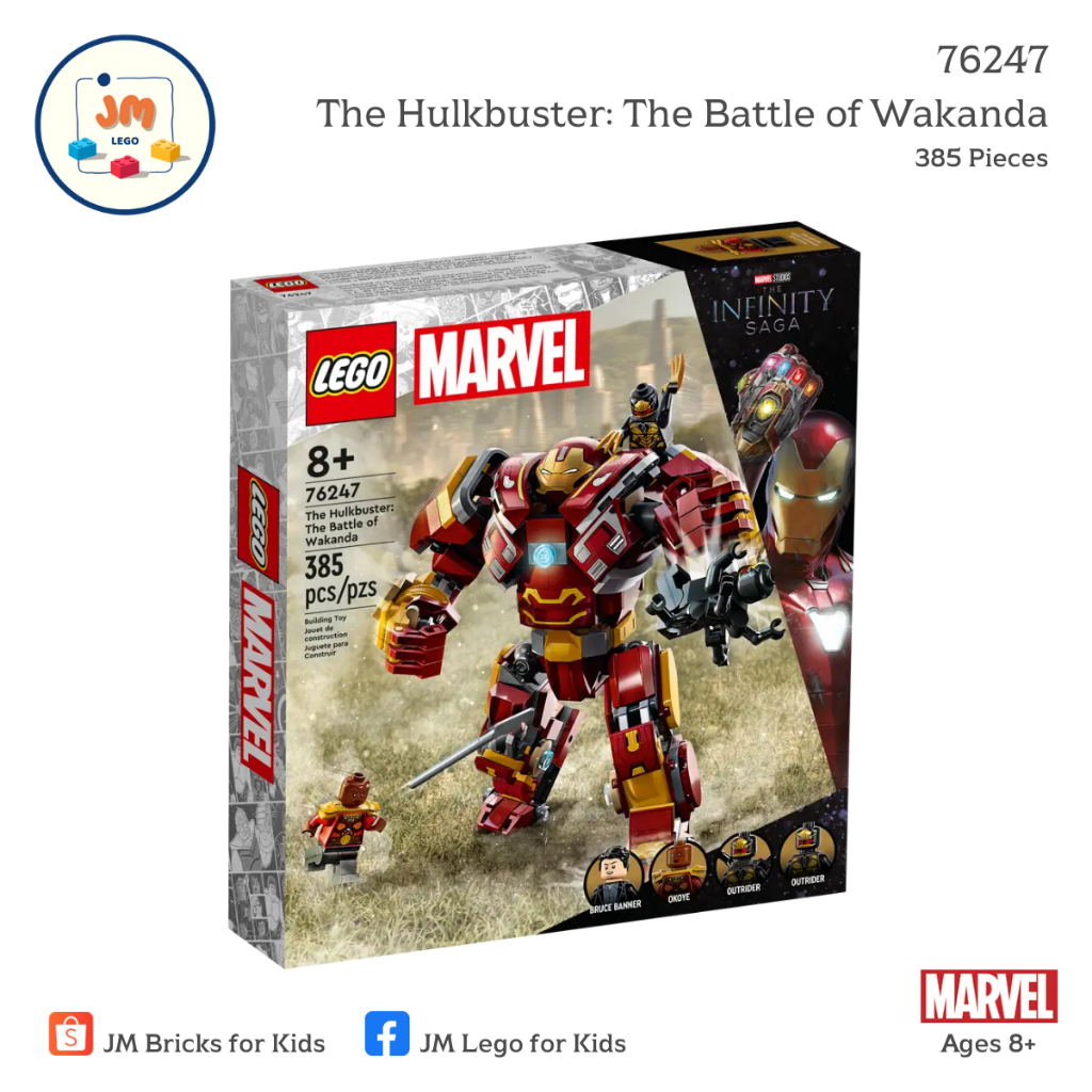 LEGO Marvel 76247 The Hulkbuster: The Battle of Wakanda (385 Pieces) สำหรับเด็กอายุ 8 ปีขึ้นไป Brick