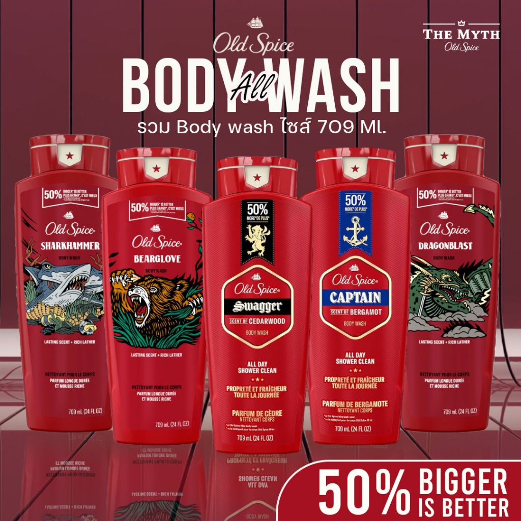 *ของแท้นำเข้าจากUSA* All Old Spice Body Wash รวม เจลอาบน้ำ ครีมอาบน้ำ ขนาด 709 ml 13 กลิ่น