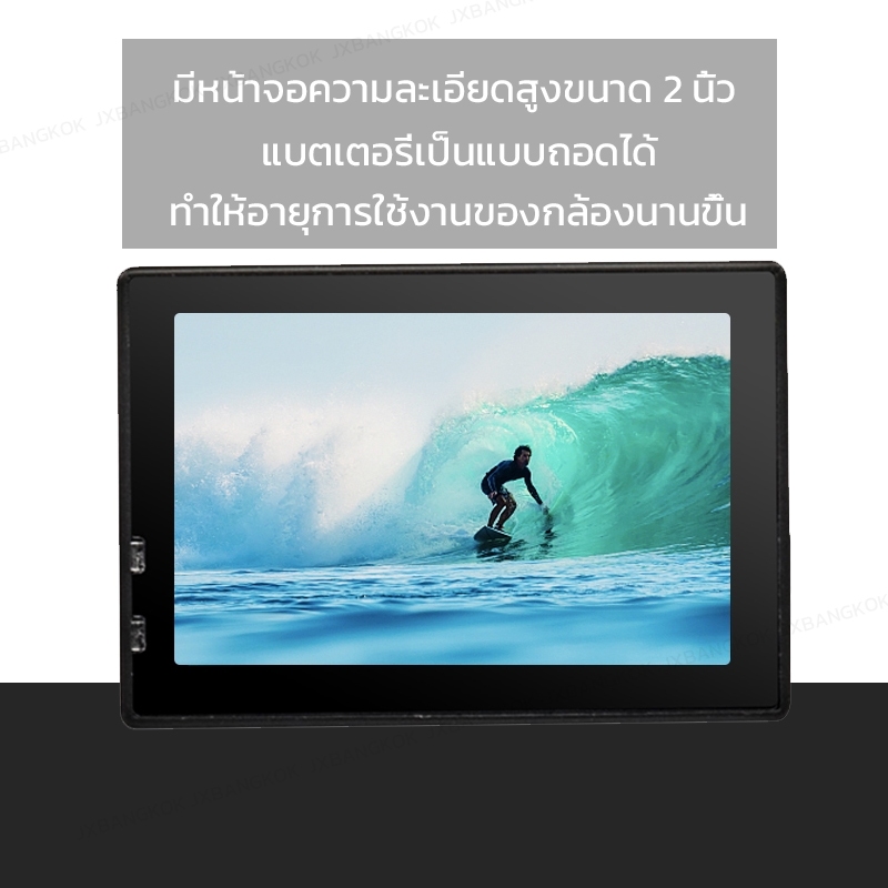 🇹🇭iCamera W7 กันน้ำกล้องโกโปรกล้องวิดิโอ Waterproof Camera 1080P Full HD Sport Auto DV