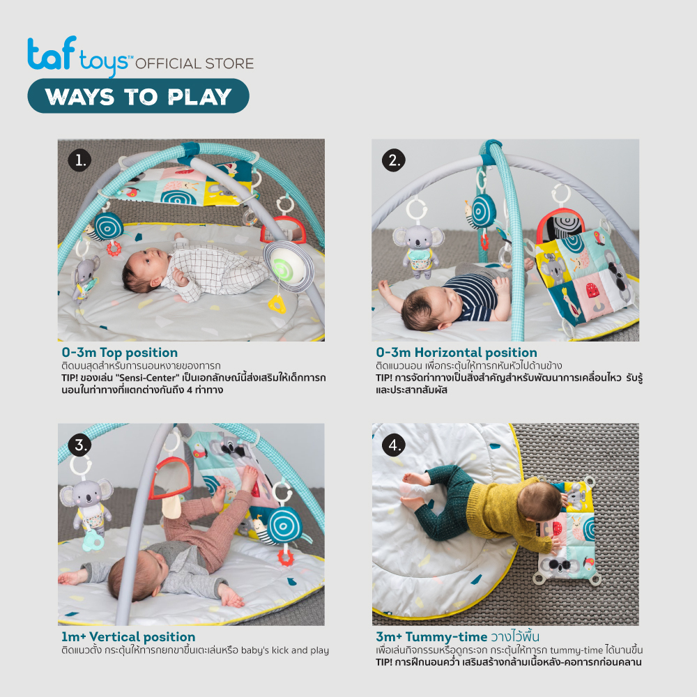Taf Toys เพลยิม ที่นอนเด็กแรกเกิด All Around Me Gym ของเล่นเสริมพัฒนาการ 0 เดือน ขึ้นไป รูปที่ 4