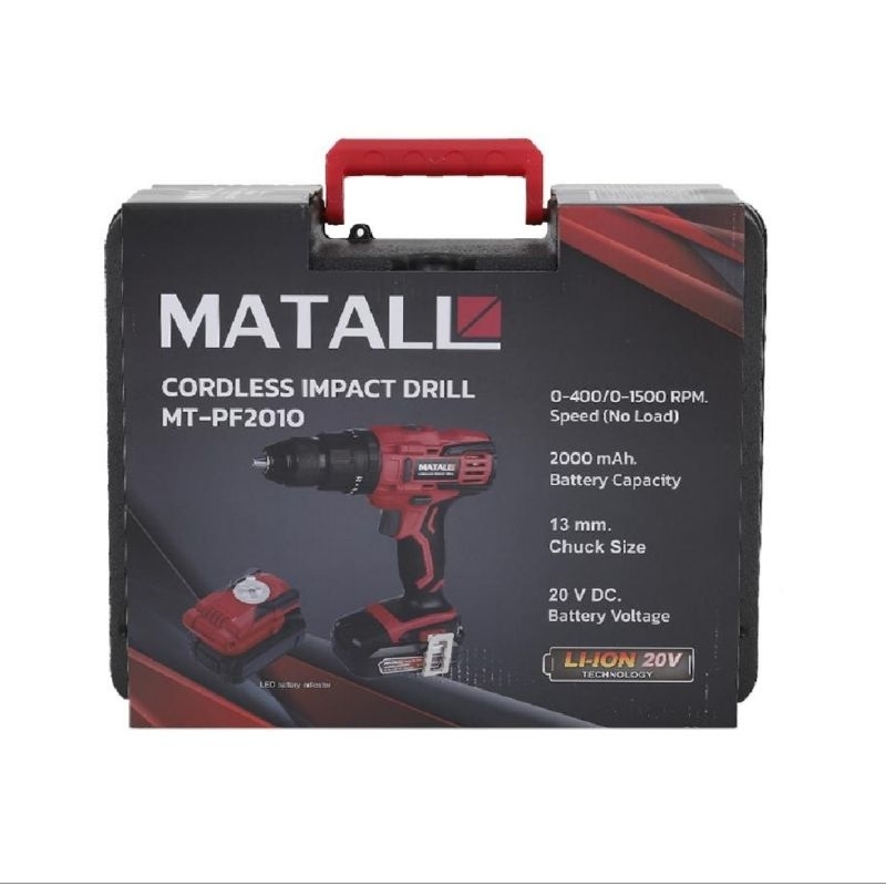 สว่านกระแทกไร้สาย Matall 20v พร้อมแบตเตอรี่ (ใช้แบตเตอรี่ร่วมกับแบรนด์Matallได้)