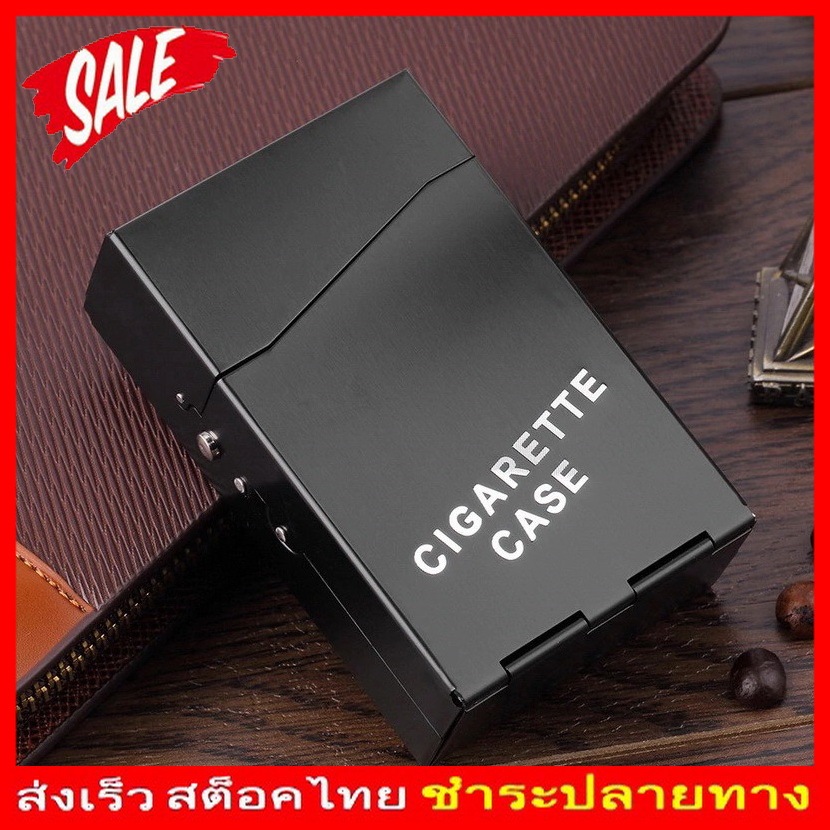 Fin 2 กล่องใส่บุหรี กล่องอลูมิเนียมหรือกล่องพลาสติก ใส่บุหรี 1 ซอง 20 มวน Cigarettes Box Case Holder