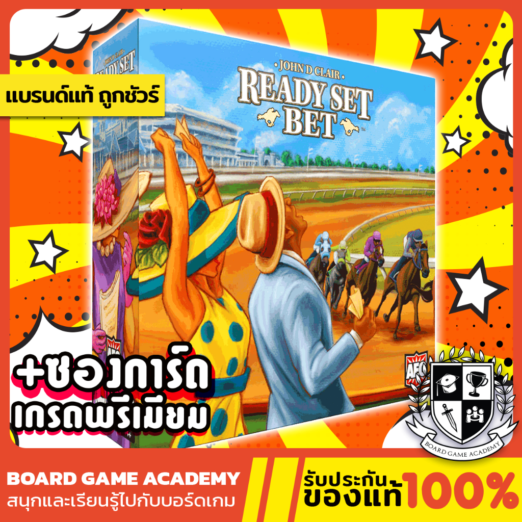(พร้อมส่ง) Ready set bet เข้าที่ ระวัง ทาย (TH/EN) Board game บอร์ดเกม ของแท้