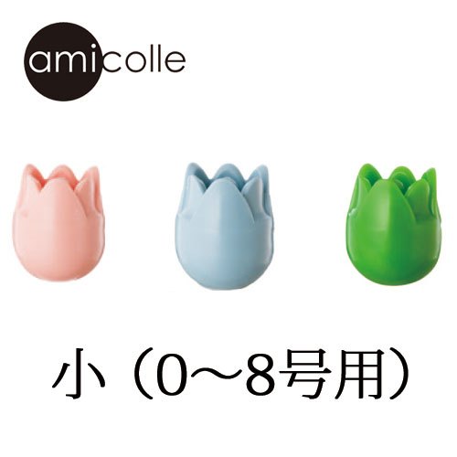 Tulip Amicolle Point Protectors ที่ครอบปลายเข็ม พักงาน รูปดอกทิวลิป (2 ชิ้น/แพ็ค) 🇯🇵
