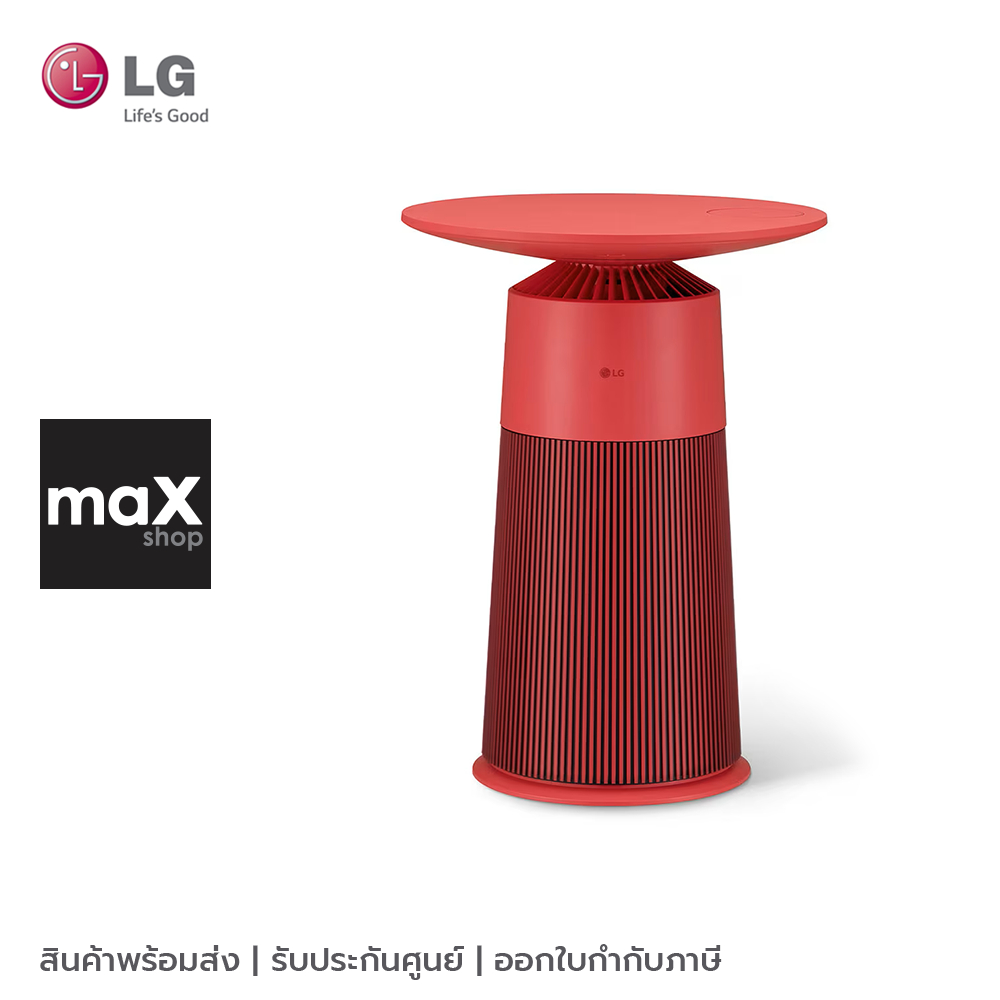 LG โต๊ะฟอกอากาศ Puricare Aero Furniture Red รุ่น AS20GPRZ0.ABAE