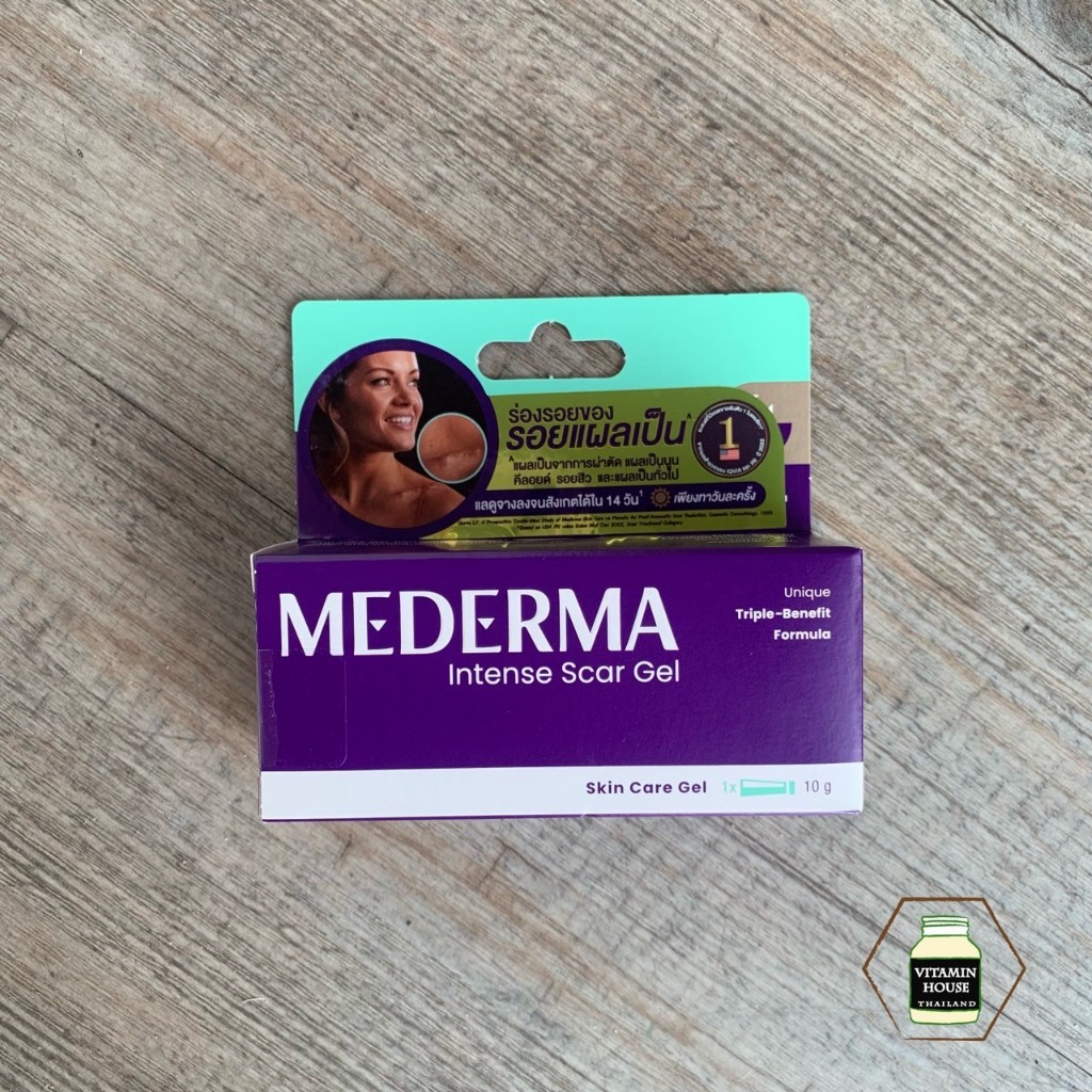 Mederma Intense Scar Gel  | เจลทาแผลเป็น ลดรอยแผลเป็น ลดรอยสิว กักเก็บความชุ่มชื้น ผิวนุ่มและเรียบเนียนขึ้น