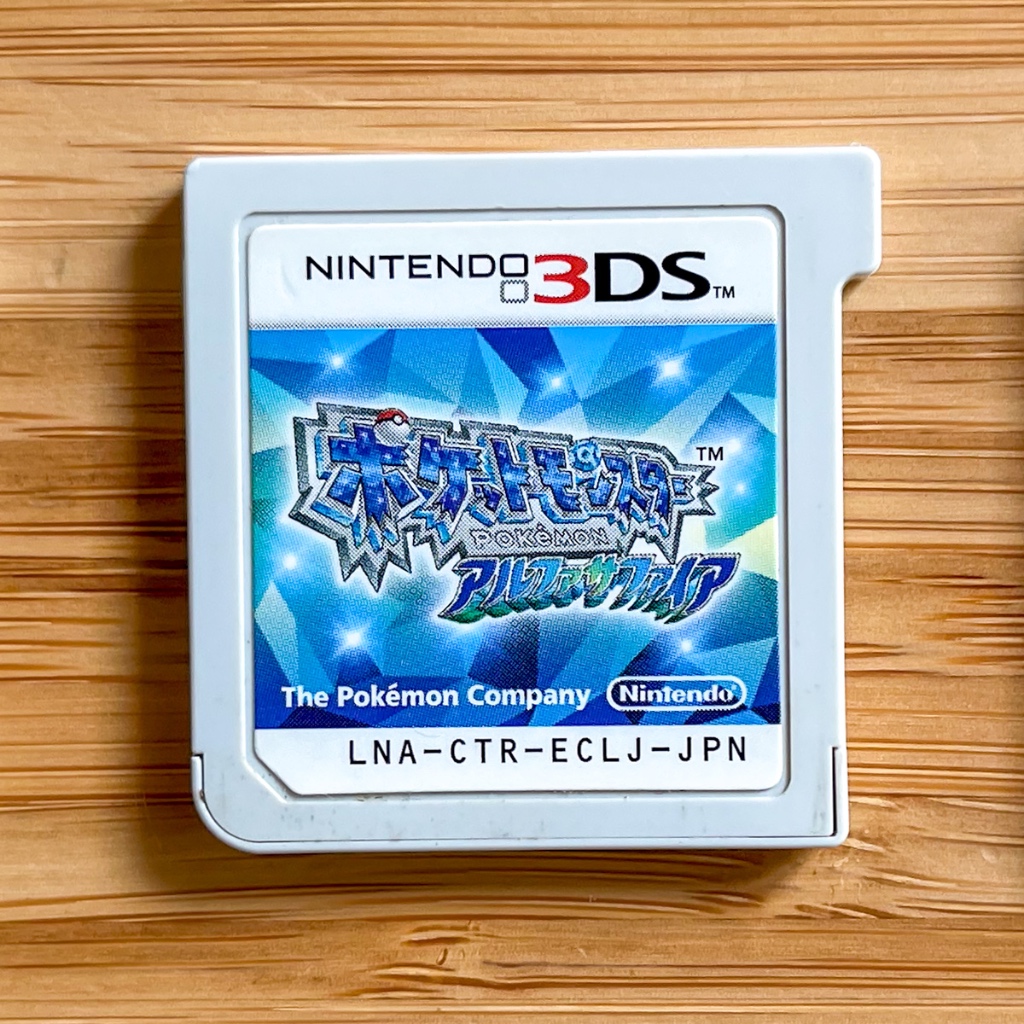 ตลับแท้ Nintendo 3DS : Pokemon Alpha Sapphire มือสอง โซนญี่ปุ่น (JP) ไม่มีกล่องและคู่มือ