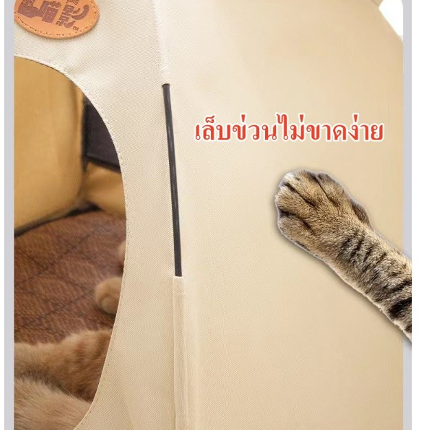 เต็นท์สัตว์เลี้ยง คอกแมว พร้อมเบาะ พับได้ถอดง่าย - รูปที่ 5
