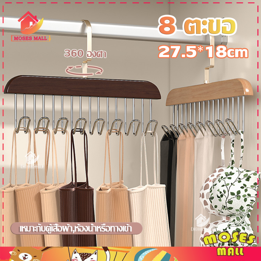 ที่แขวนไม้เนื้อแข็ง ไม้แขวนมีตะขอ ประหยัดพื้นที่ รูปคลื่น อเนกประสงค์ อันวัสดุไม้เนื้อแข็งคุณภาพสูง
