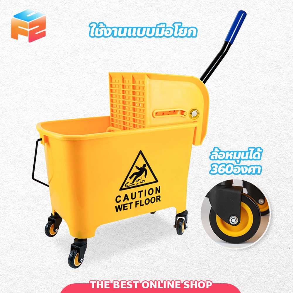 F2C อุปกรณ์แม่บ้าน ถังบีบไม้ม็อบ สีเหลือง มีล้อเลื่อน เคลื่อนย้ายง่าย รถเข็นทำความสะอาด