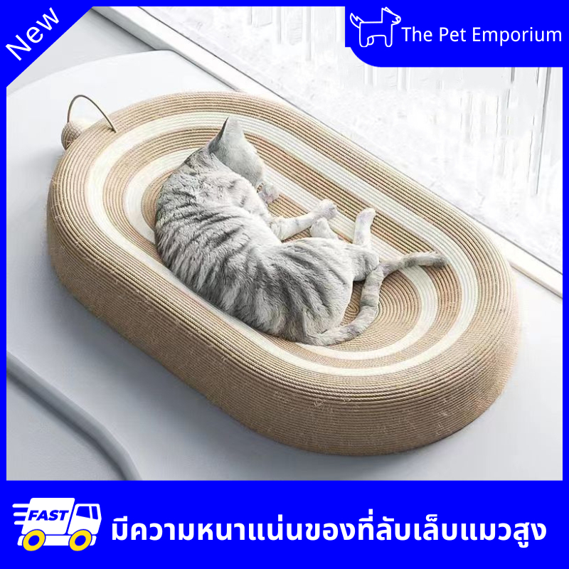 ของเล่นลับเล็บแมวขนาดใหญ่ ที่ลับเล็บสําหรับแมวในร่ม ของเล่นฝึกแมว ที่ขูดเล็บ ป้องกันรอยขีดข่วน
