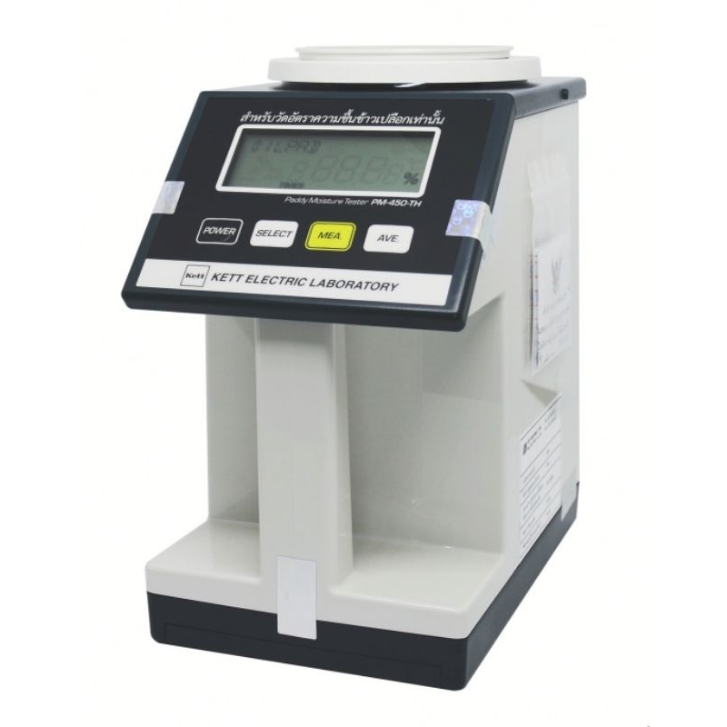 เครื่องวัดความชื้นเมล็ดข้าวเปลือก 2025 พร้อมส่ง  PM-450(4502) ของแท้จากประเทศญี่ปุ่น​