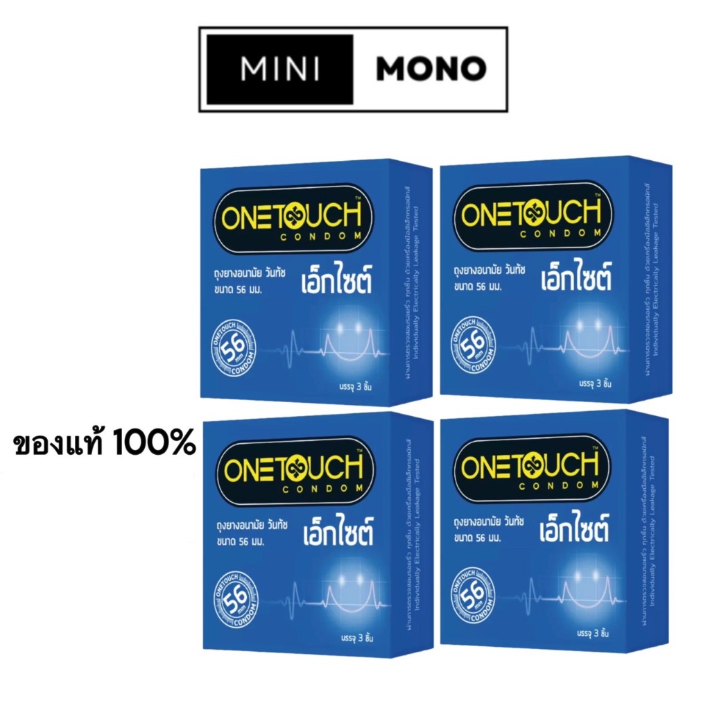 #ถุงยางอนามัย
#วันทัชเอ็กไซต์
#ถุงยางขนาดใหญ่
#ถุงยางไม่เจือสี
#ถุงยางมีสารหล่อลื่น