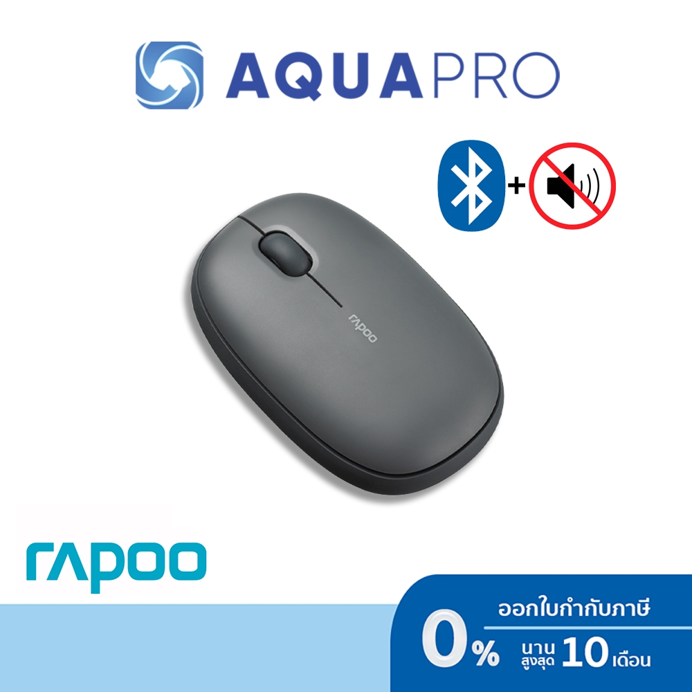 RAPOO M650 SILENT MULTI-MODE Grey WIRELESS MOUSE