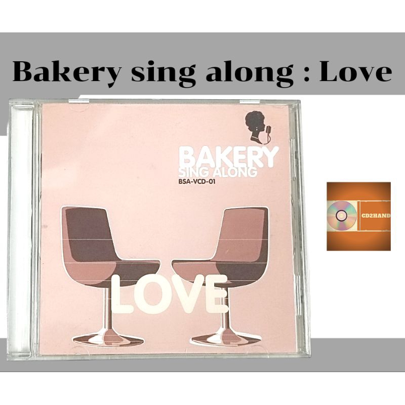 แผ่นวีซีดี คาราโอเกะ vcd karaoke  อัลบั้มเต็ม รวมเพลง Bakery music อัลบั้ม Bakery sing along (Love) ค่าย Bakery music 