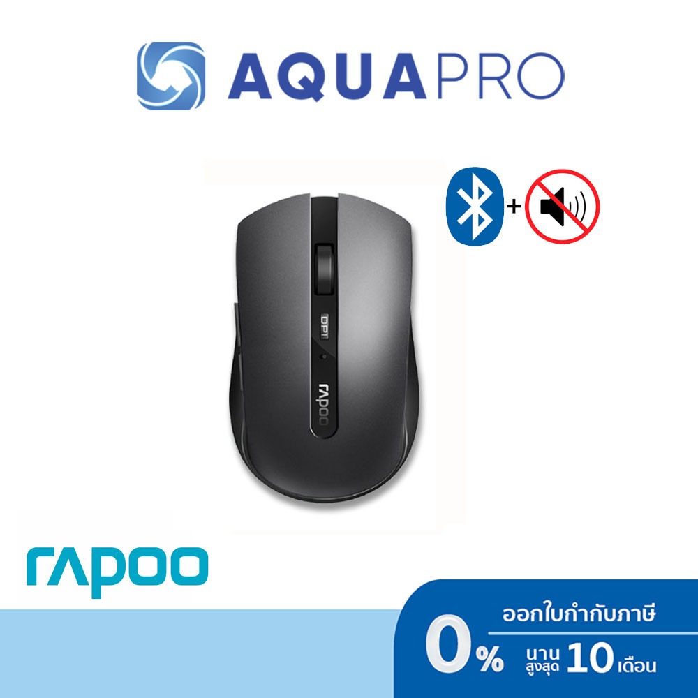 RAPOO 7200M Multi-mode Wireless Mouse